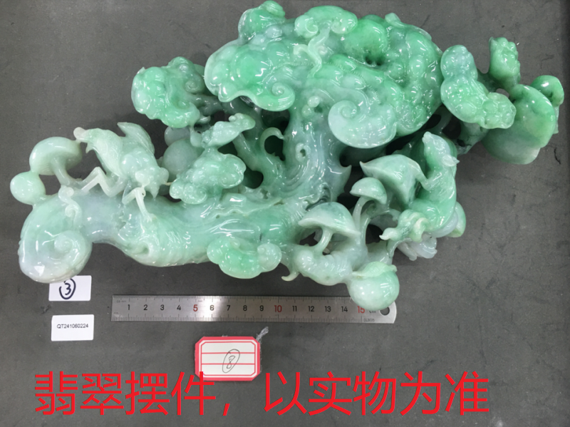 序号13，21224，翡翠摆件，评估价：80000