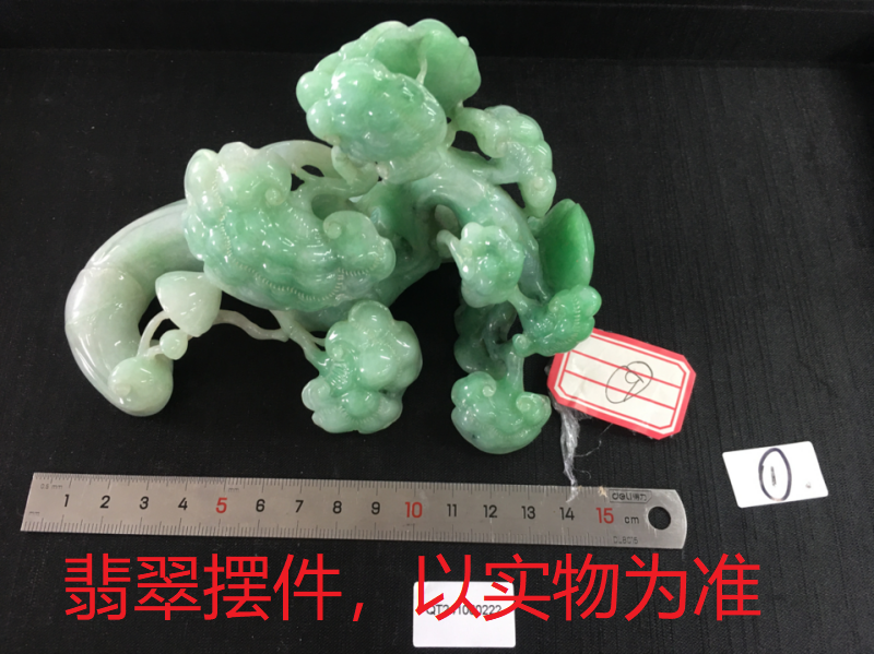 序号30，21222，翡翠摆件，评估价：25000