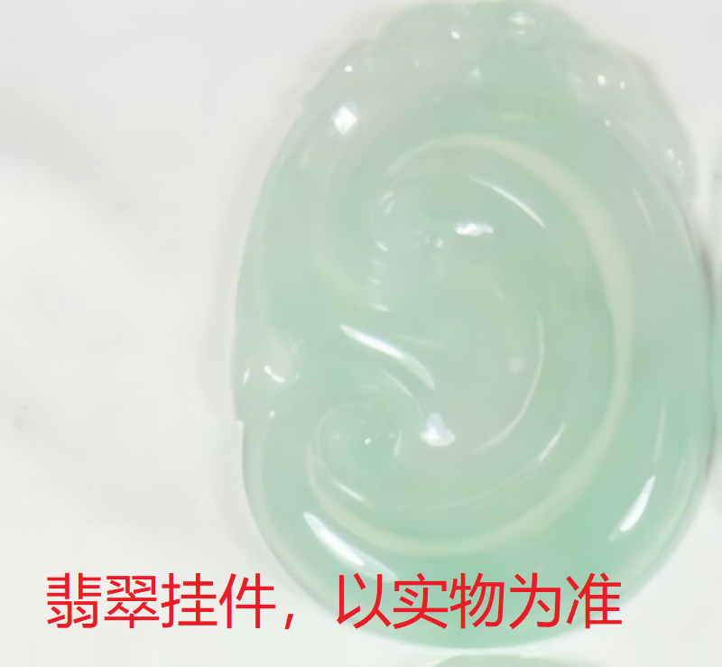 序号52，QT220381278-1，翡翠挂件，评估价：15000