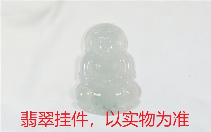 序号71,QT220381279,翡翠挂件,评估价:12000