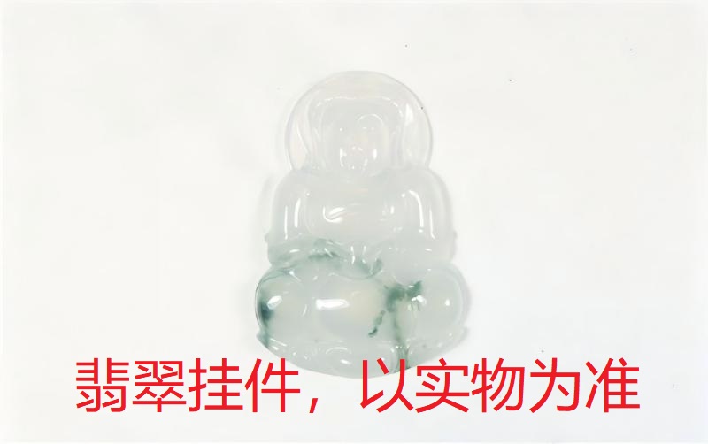 序号73,QT220381281,翡翠挂件,评估价:12000