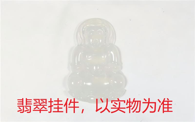 序号76,QT220381283,翡翠挂件,评估价:12000