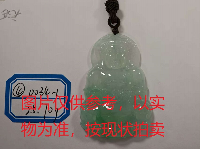 序号4，评估编号：QT220390034-1，翡翠挂件