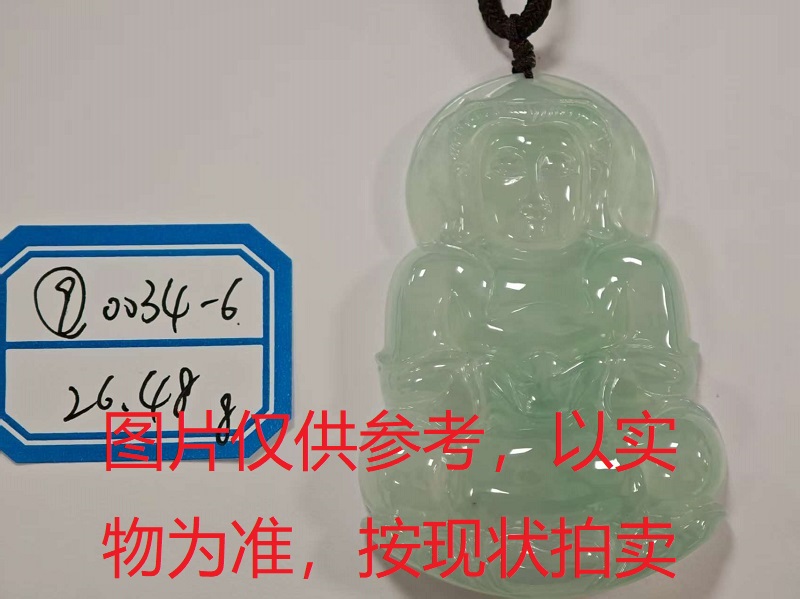 序号9，评估编号：QT220390034-6，翡翠挂件