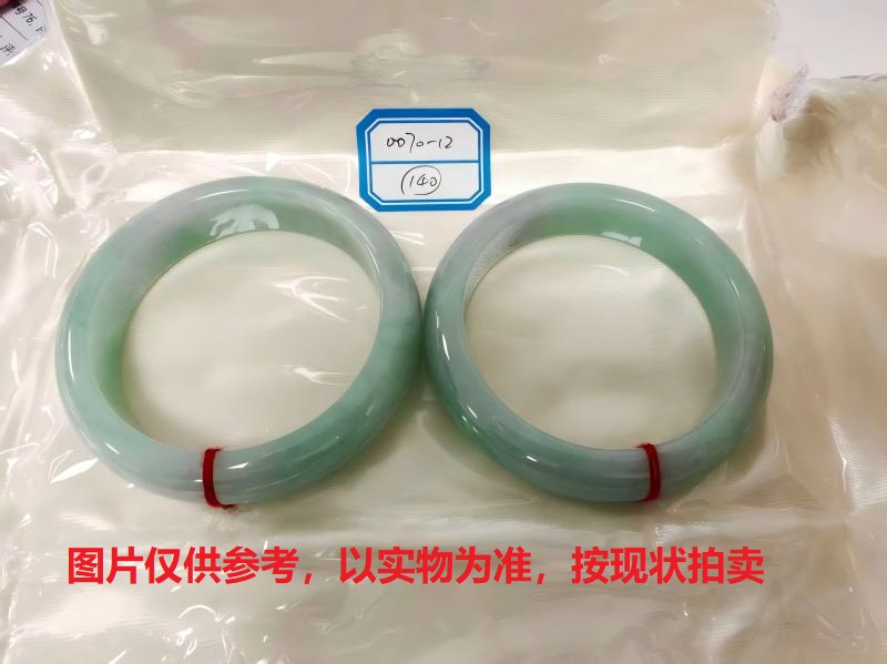 序号140，评估编号：QT220380070-12,翡翠手镯2只