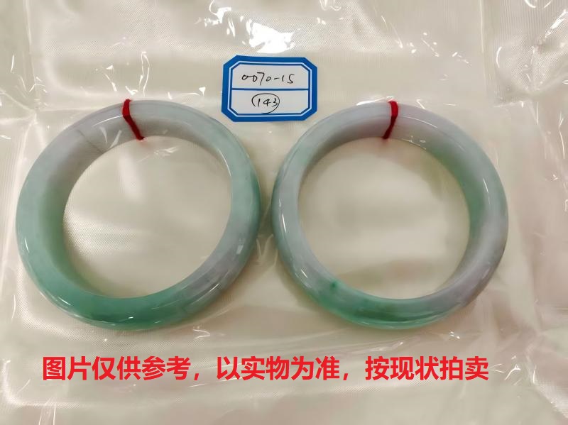 序号143，评估编号：QT220380070-15,翡翠手镯2只