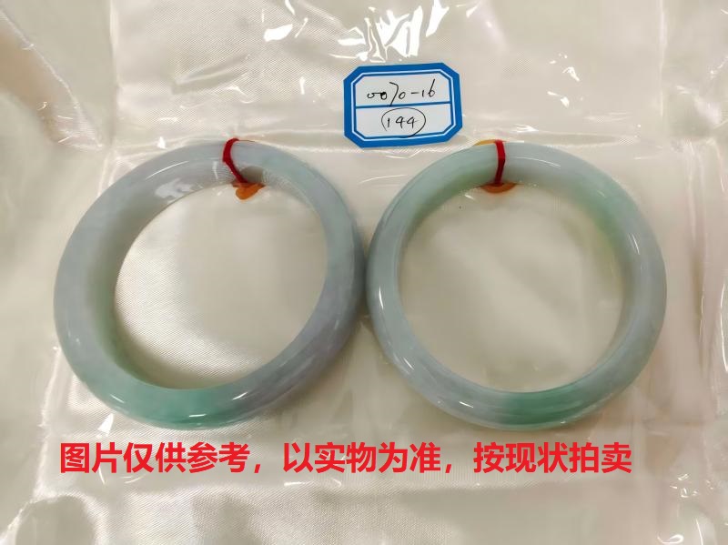 序号144，评估编号：QT220380070-16,翡翠手镯2只