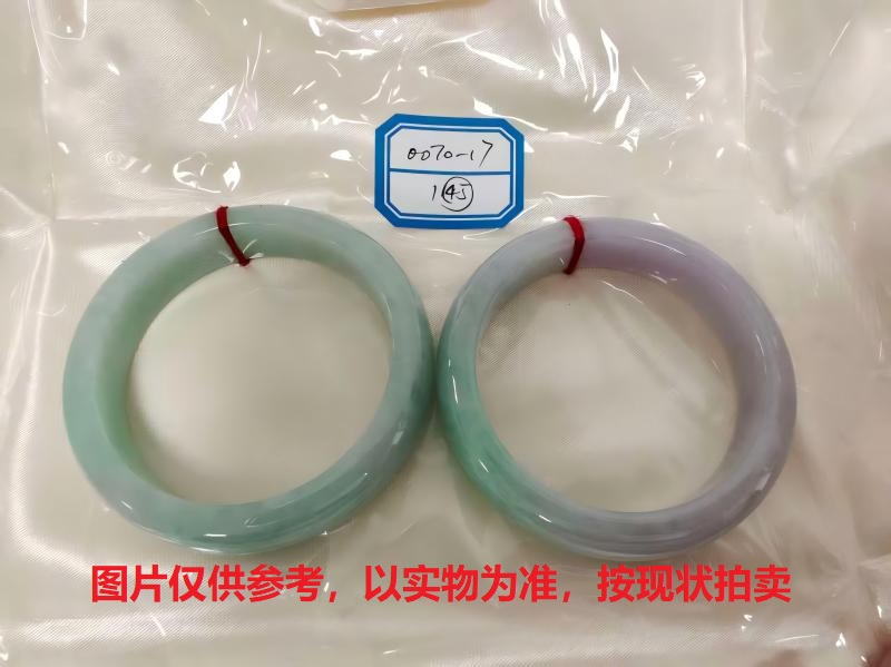 序号145，评估编号：QT220380070-17,翡翠手镯2只