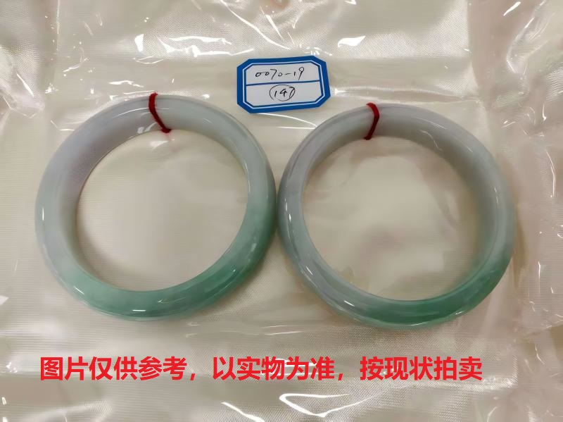 序号147，评估编号：QT220380070-19,翡翠手镯2只