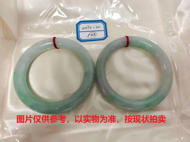 序号148，评估编号：QT220380070-20,翡翠手镯2只