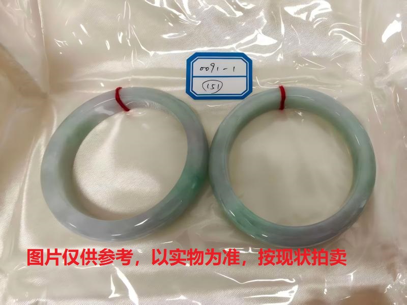 序号151，评估编号：QT220390091-1，翡翠手镯2只