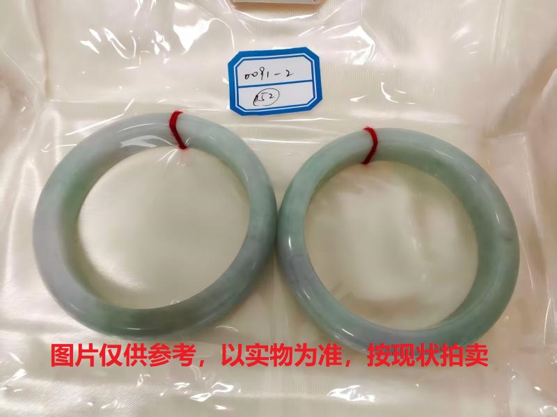 序号152，评估编号：QT220390091-2，翡翠手镯2只