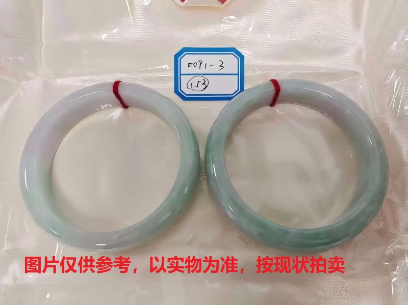序号153，评估编号：QT220390091-3，翡翠手镯2只