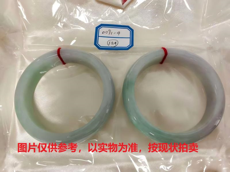 序号154，评估编号：QT220390091-4，翡翠手镯2只