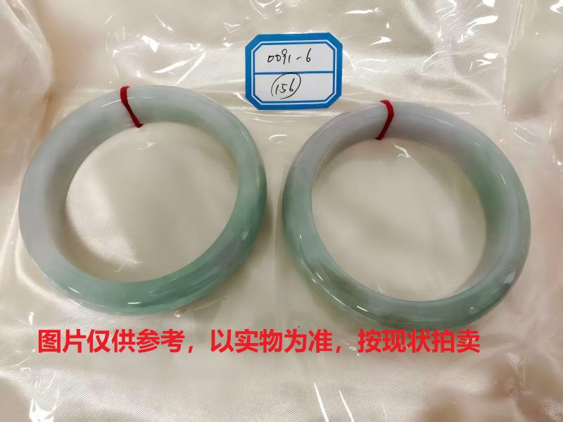 序号156，评估编号：QT220390091-6，翡翠手镯2只