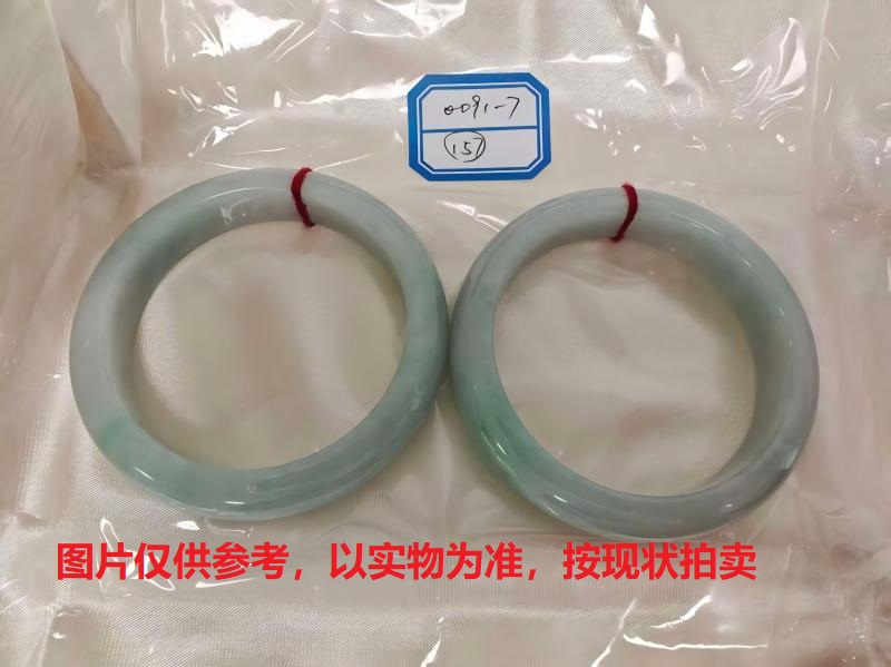 序号157，评估编号：QT220390091-7，翡翠手镯2只