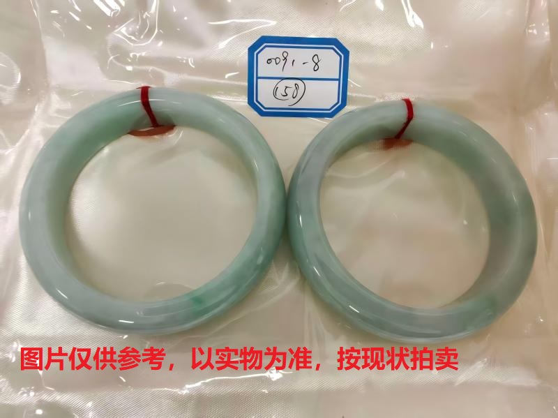 序号158，评估编号：QT220390091-8，翡翠手镯2只