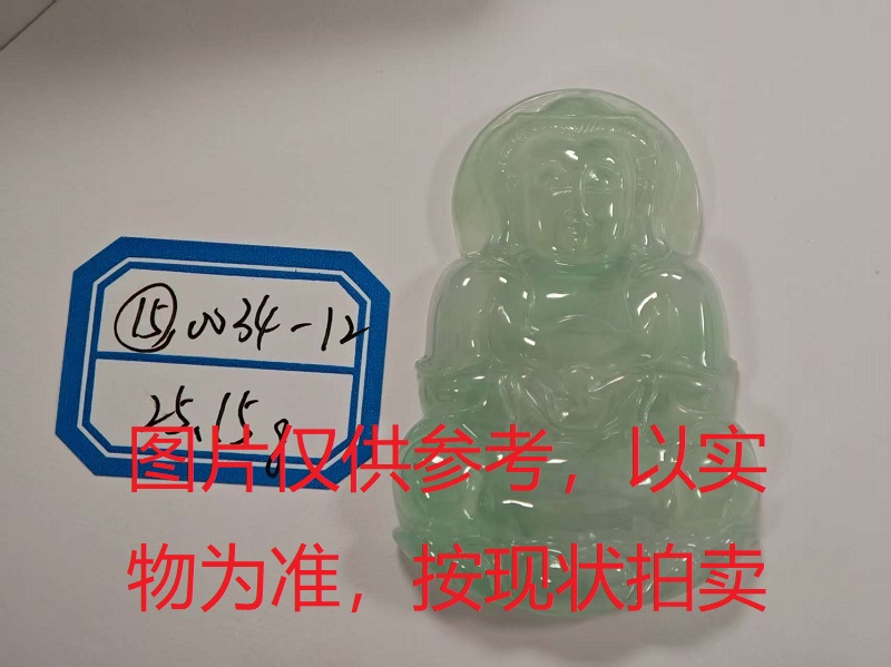 序号15，评估编号：QT220390034-12，翡翠挂件