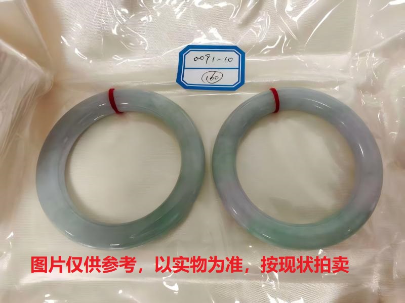 序号160，评估编号：QT220390091-10，翡翠手镯2只