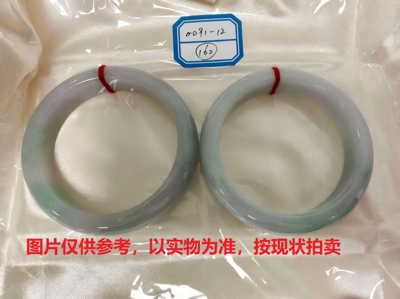 序号162，评估编号：QT220390091-12，翡翠手镯2只