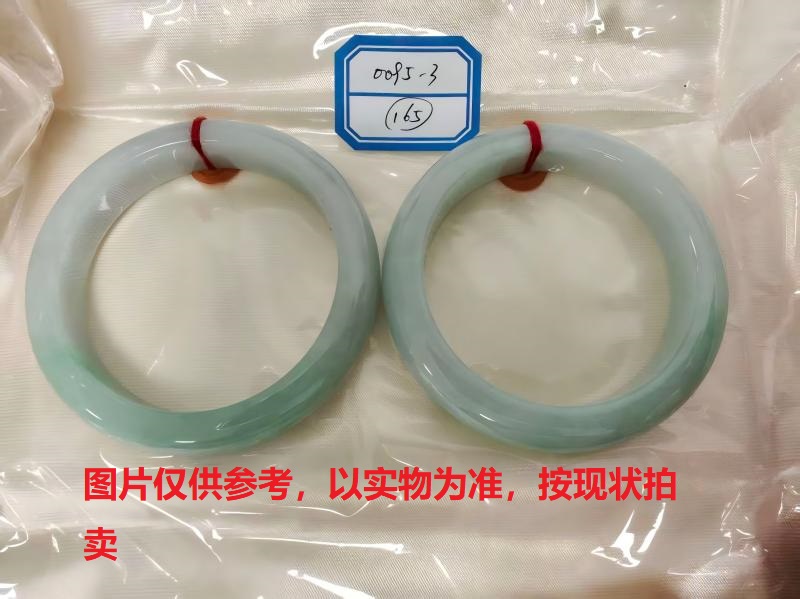 序号165，评估编号：QT220390095-3，翡翠手镯2只