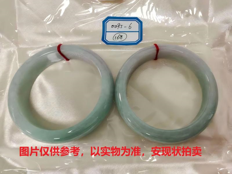 序号168，评估编号：QT220390095-6，翡翠手镯2只