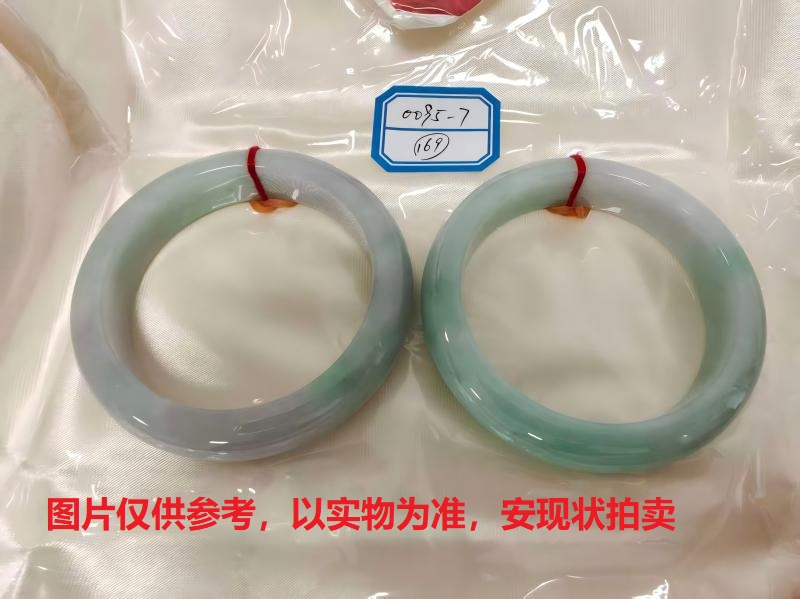 序号169，评估编号：QT220390095-7，翡翠手镯2只
