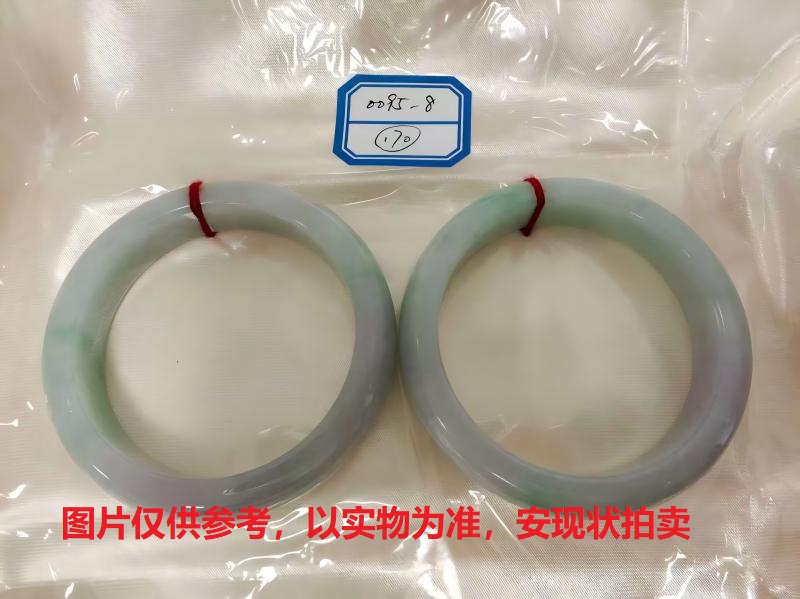 序号170，评估编号：QT220390095-8，翡翠手镯2只
