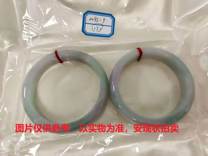 序号171，评估编号：QT220390095-9，翡翠手镯2只
