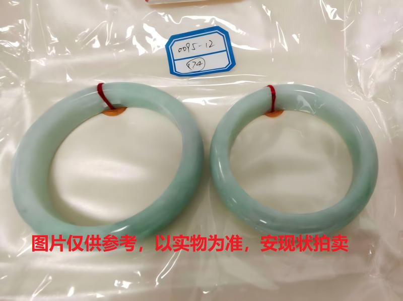 序号174，评估编号：QT220390095-12，翡翠手镯2只