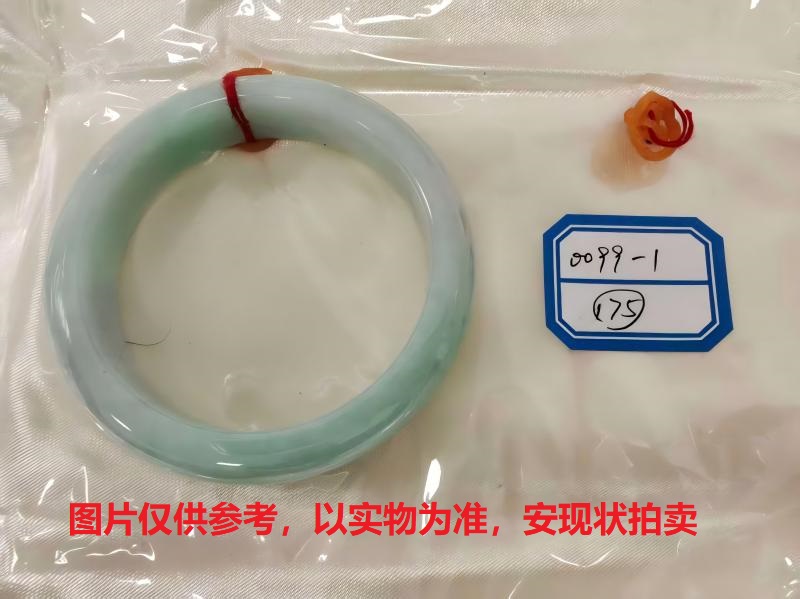 序号175，评估编号：QT220390099-1，翡翠手镯1只