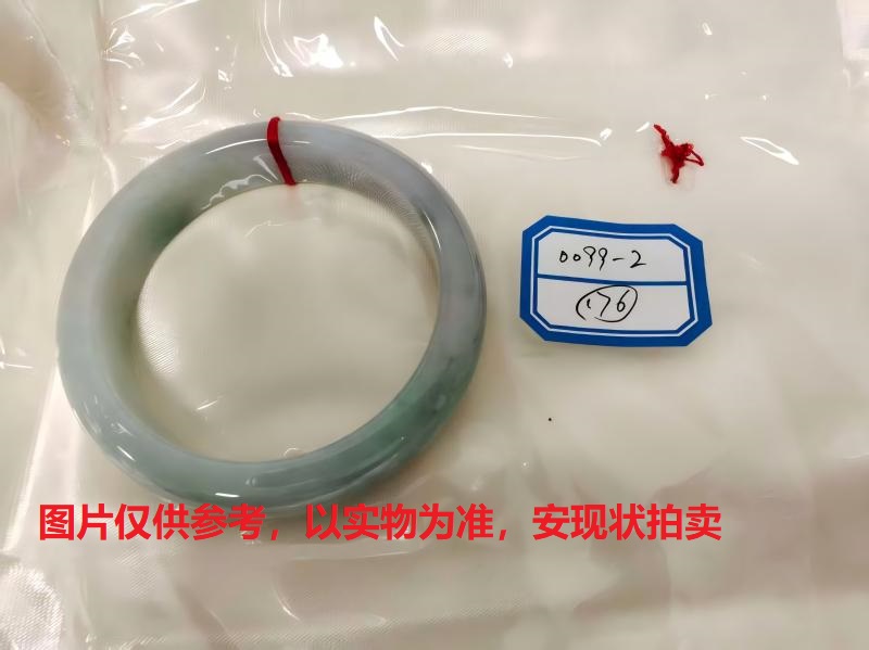 序号176，评估编号：QT220390099-2，翡翠手镯1只