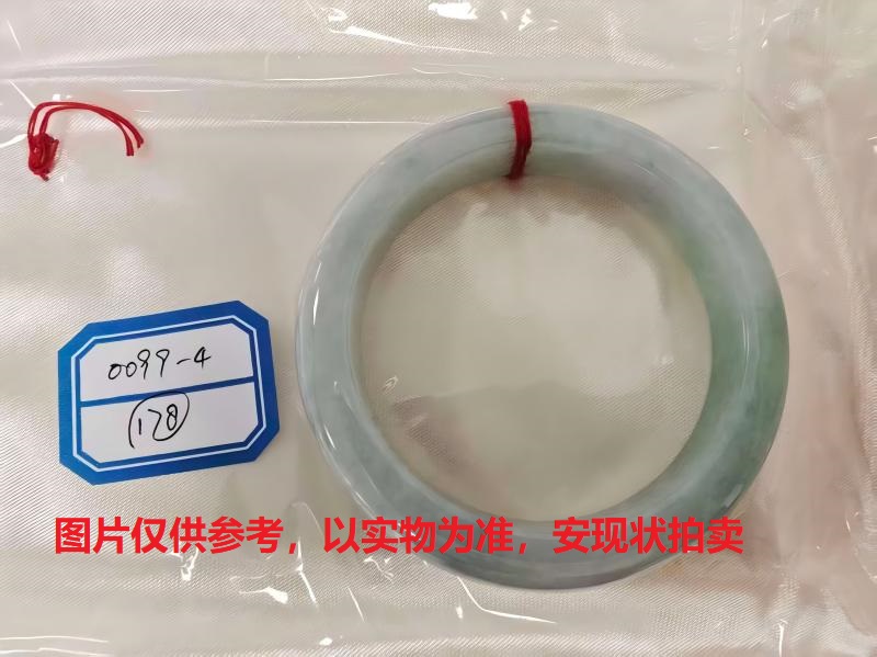 序号178，评估编号：QT220390099-4，翡翠手镯1只