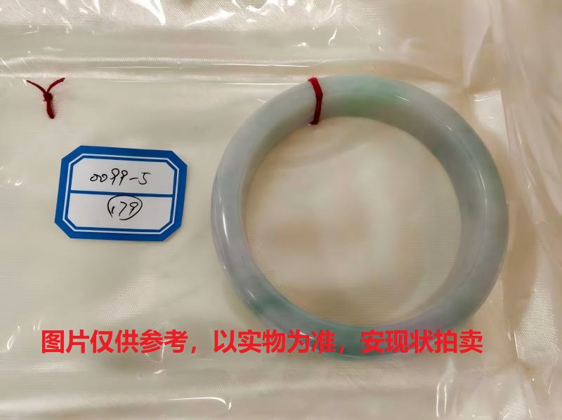 序号179，评估编号：QT220390099-5，翡翠手镯1只