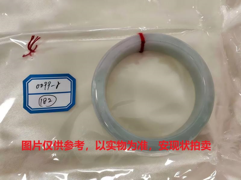序号182，评估编号：QT220390099-8，翡翠手镯1只