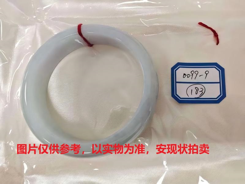 序号183，评估编号：QT220390099-9，翡翠手镯1只