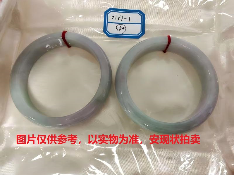 序号184，评估编号：QT220390107-1，翡翠手镯2只