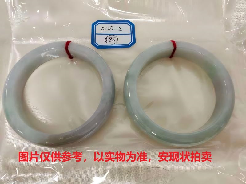 序号185，评估编号：QT220390107-2，翡翠手镯2只