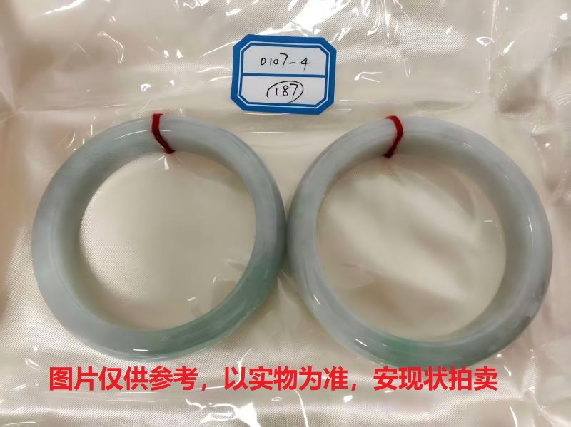 序号187，评估编号：QT220390107-4，翡翠手镯2只