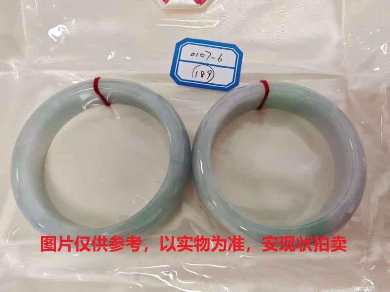 序号189，评估编号：QT220390107-6，翡翠手镯2只