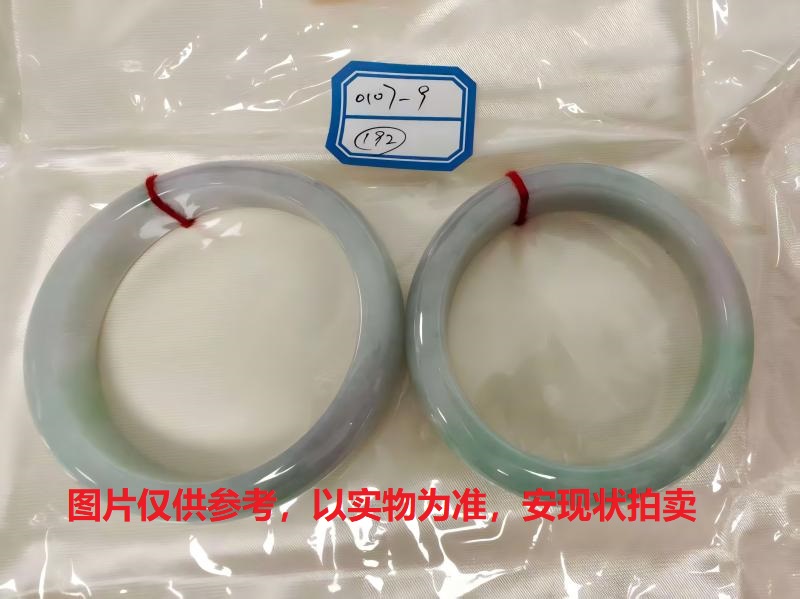 序号192，评估编号：QT220390107-9，翡翠手镯2只