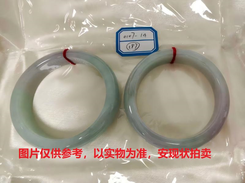 序号197，评估编号：QT220390107-14，翡翠手镯2只