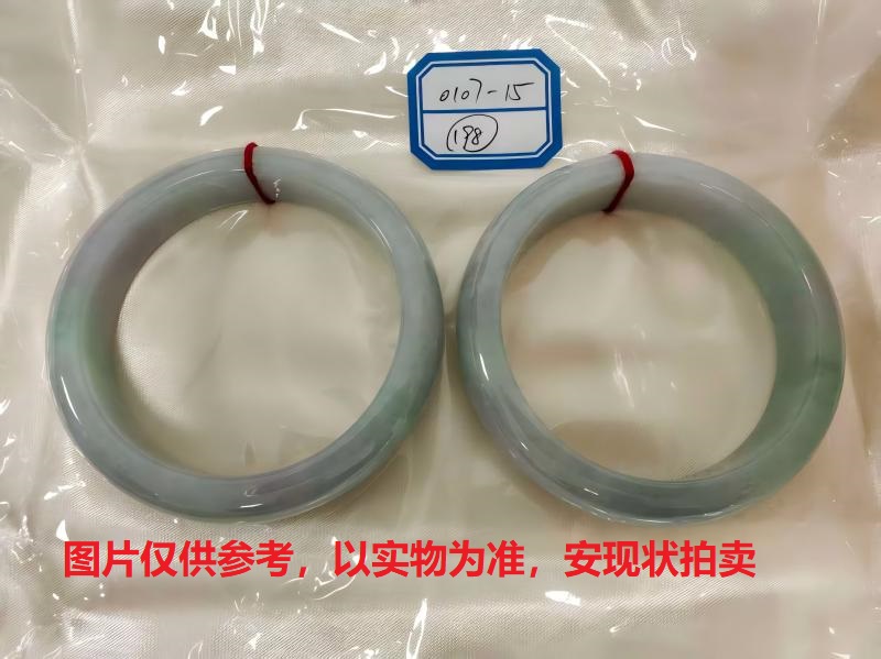 序号198，评估编号：QT220390107-15，翡翠手镯2只