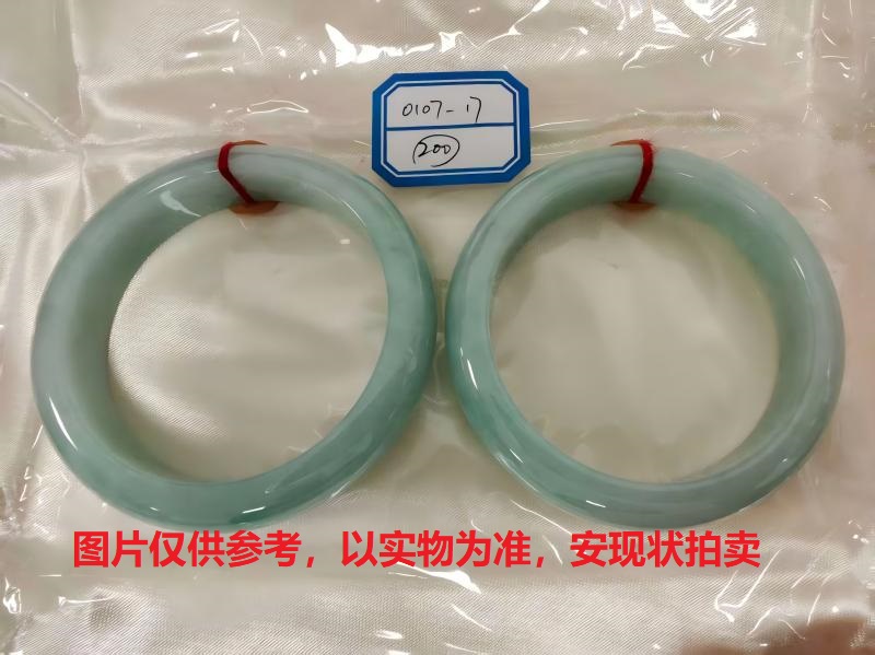 序号200，评估编号：QT220390107-17，翡翠手镯2只