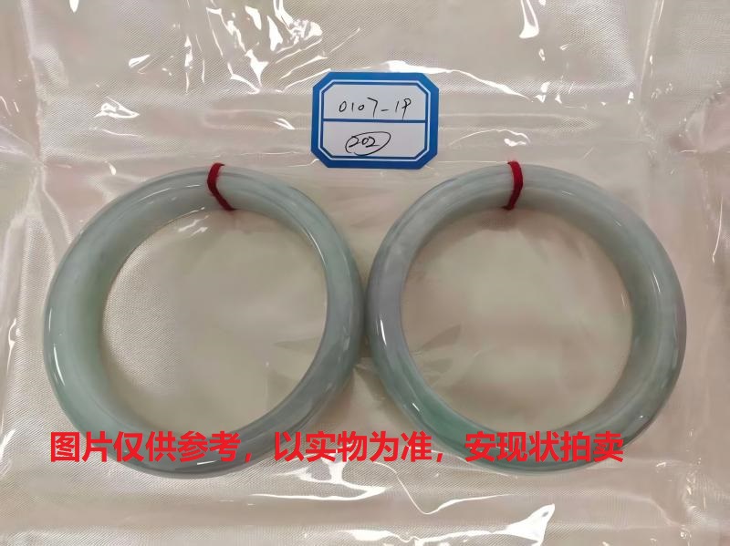 序号202，评估编号：QT220390107-19，翡翠手镯2只
