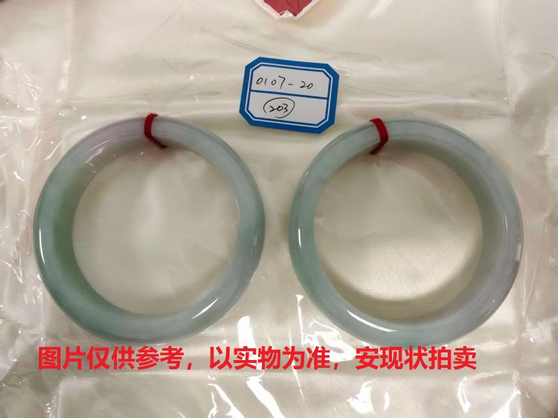 序号203，评估编号：QT220390107-20，翡翠手镯2只
