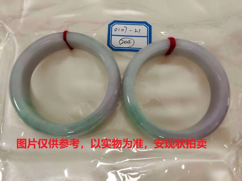 序号204，评估编号：QT220390107-21，翡翠手镯2只