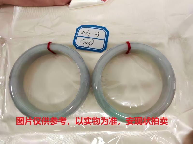 序号206，评估编号：QT220390107-23，翡翠手镯2只