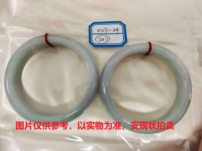 序号207，评估编号：QT220390107-24，翡翠手镯2只