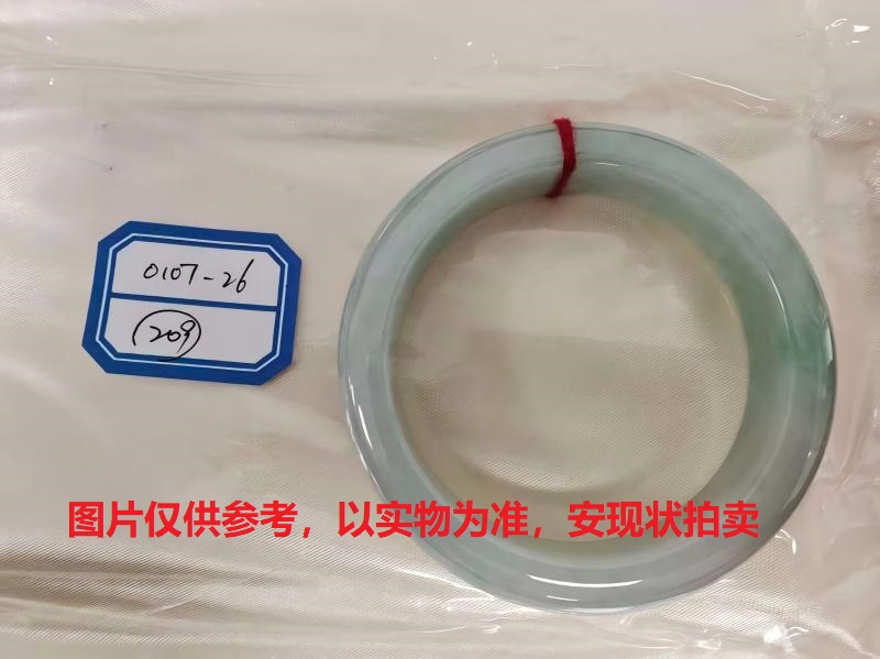序号209，评估编号：QT220390107-26，翡翠手镯1只